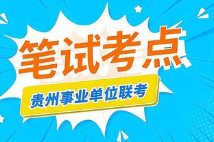 江南娱乐登录手机官网下载app截图4